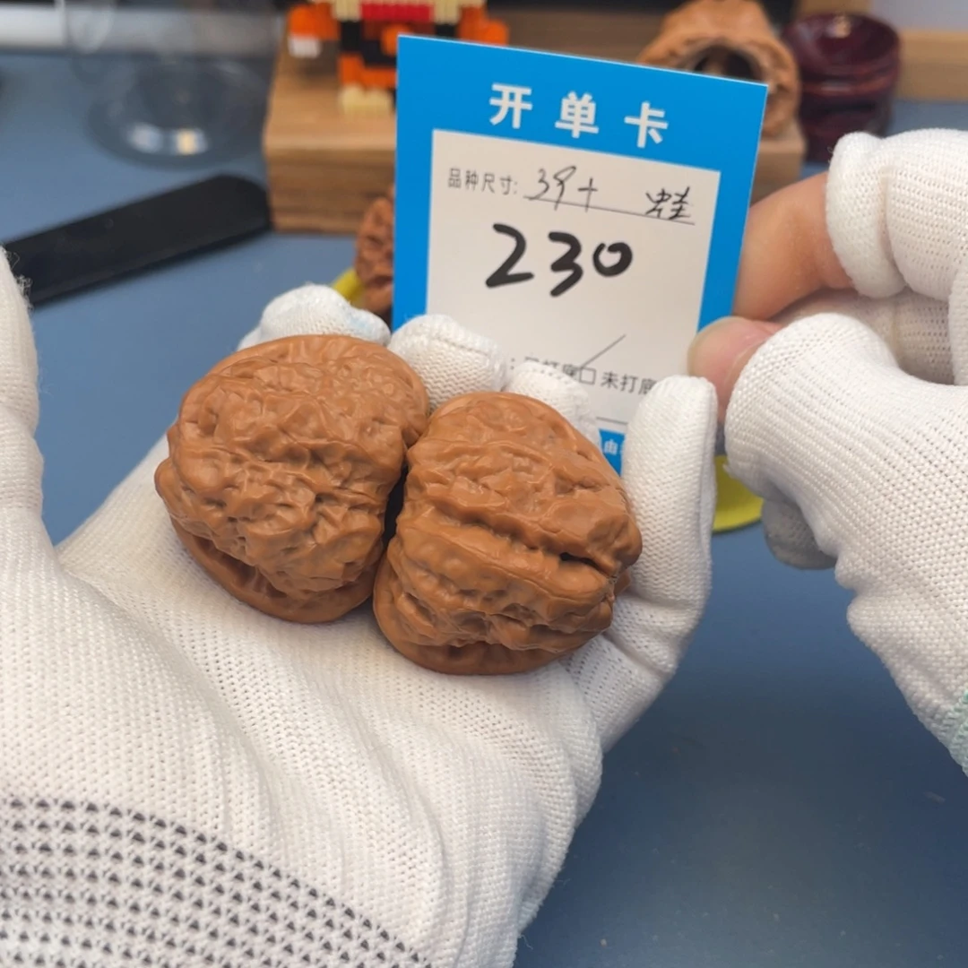 核桃文玩核桃蛤蟆头