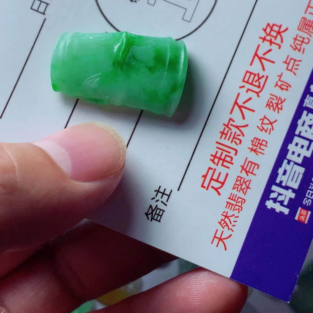 定制翡翠未镶嵌包工