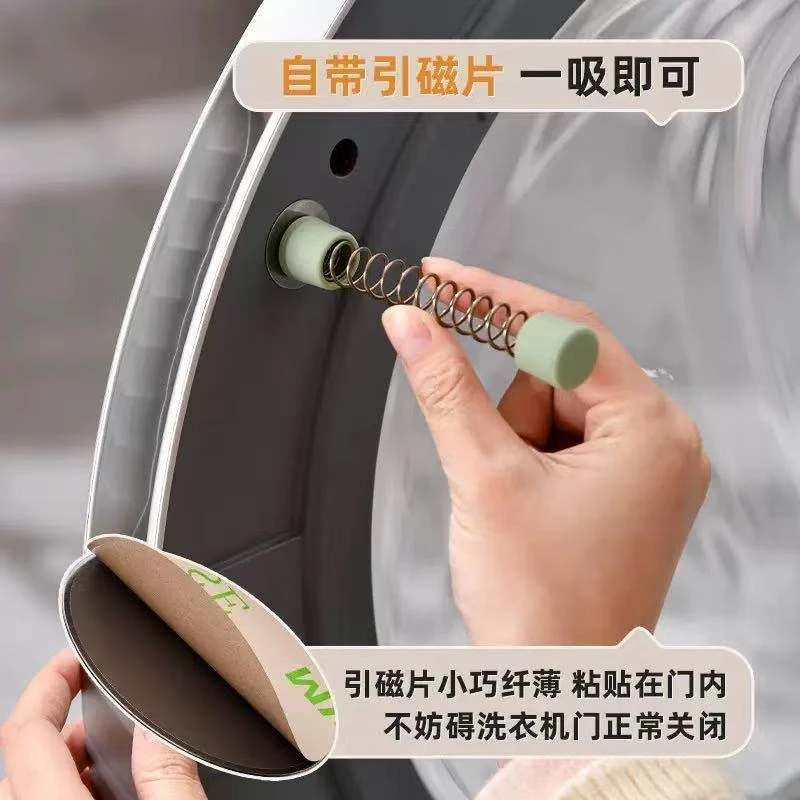 洗衣机支架强磁铁支架强力磁性洗衣机门硅胶支架磁铁弹簧硅胶支架