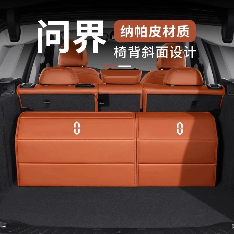 适用于华为问界M8/M9后备箱收纳箱M7/M5后备箱折叠汽车收纳箱