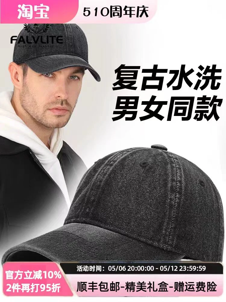 经典美式水洗男女同款显脸小大头围软顶棒球帽明星同款穿搭神器