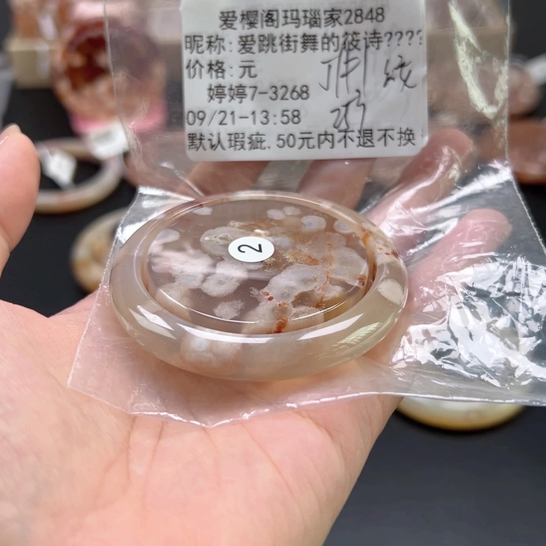 手镯玛瑙/玉髓未镶嵌爱****