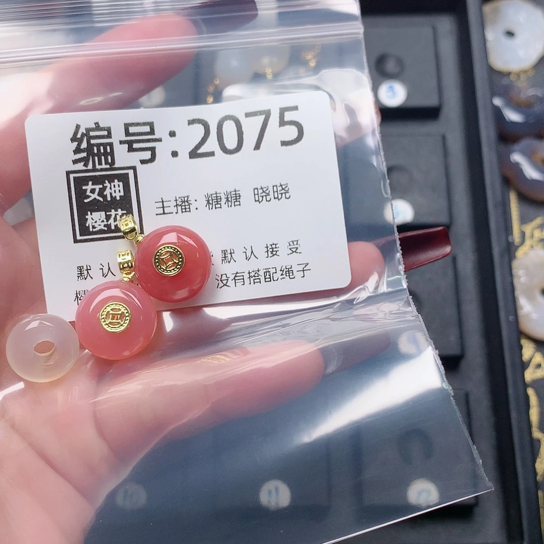 玛瑙/玉髓颈饰合金小****?