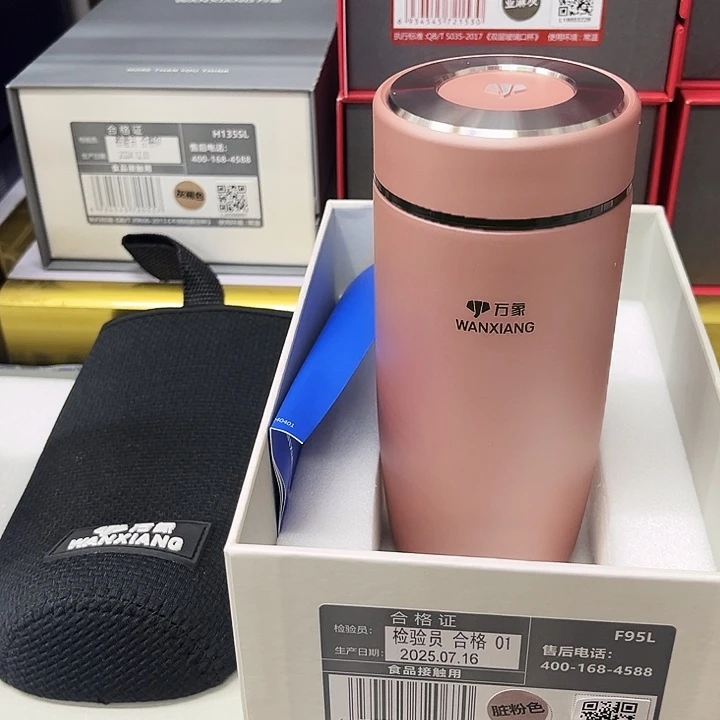 万象保温杯f95-360粉杯套