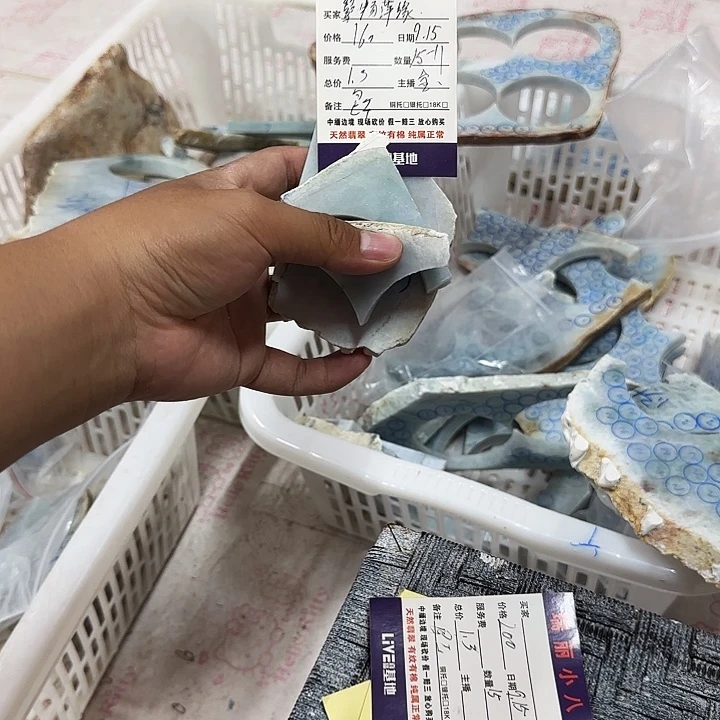 鹭***缘未镶嵌片料定制定制翡翠