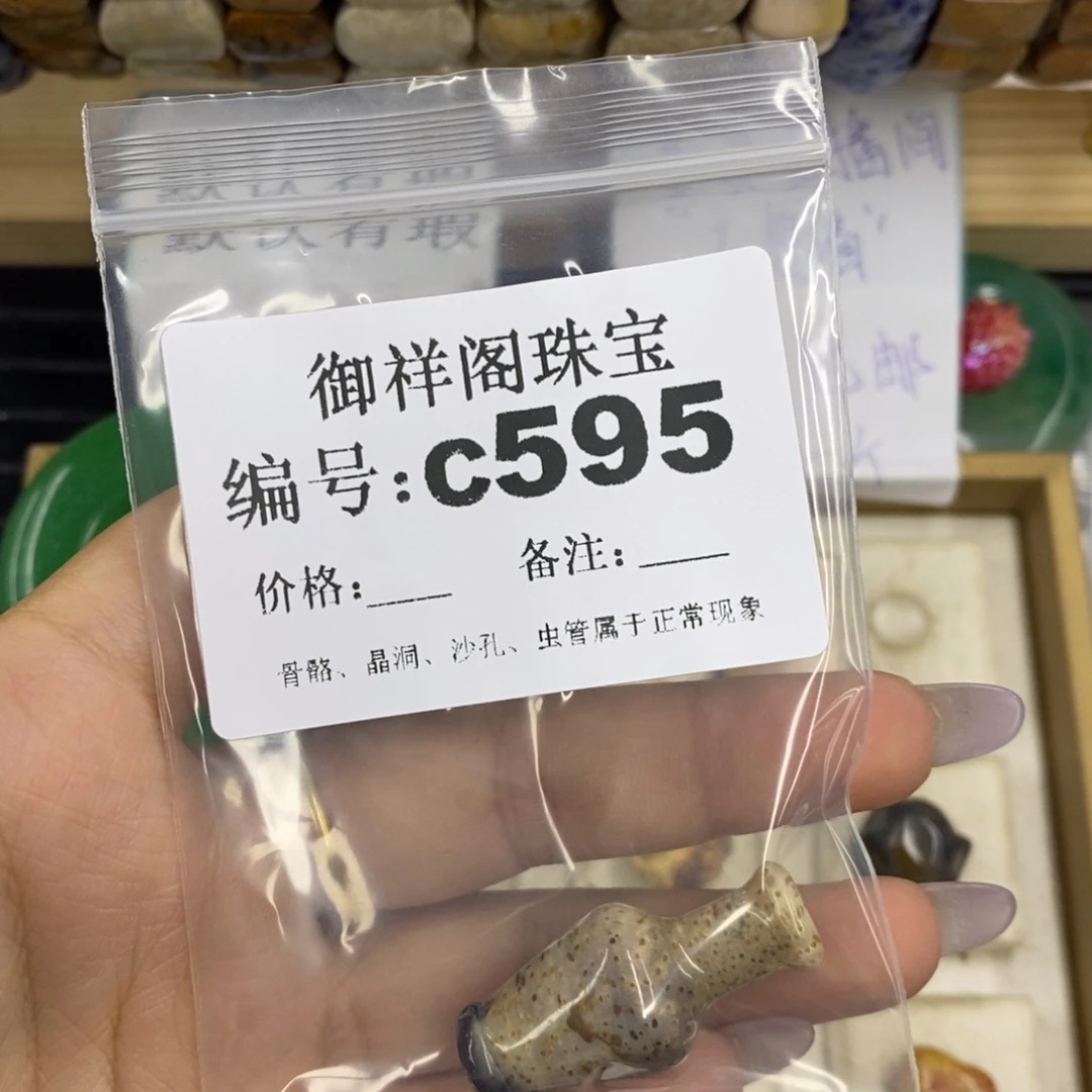 合金硅化珊瑚戒指E**A