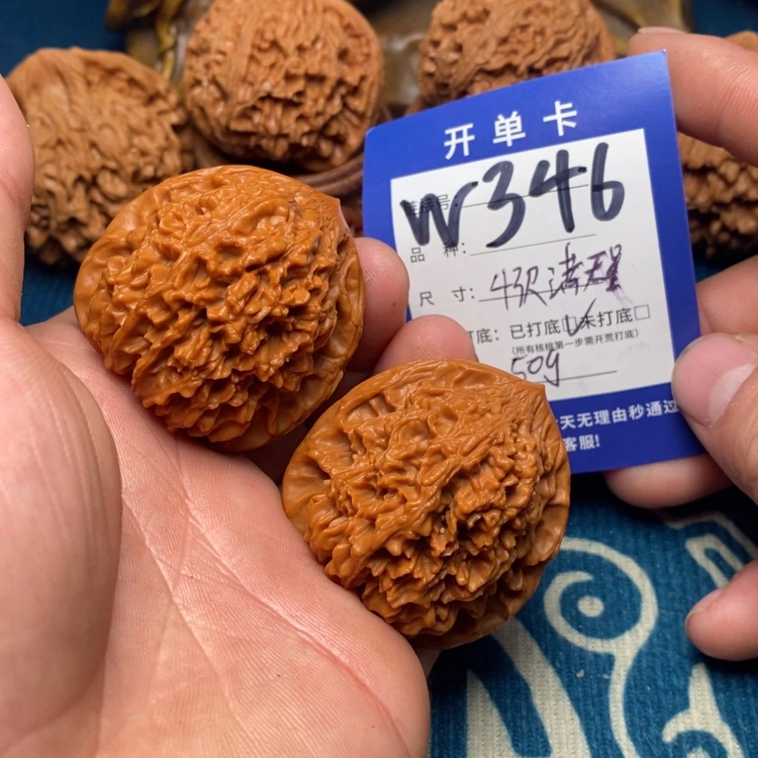 文玩核桃把件文玩