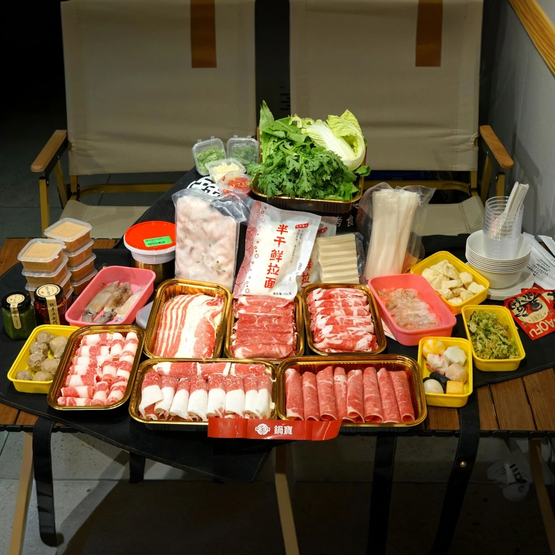 【锅宝】6-8人新派火锅套餐