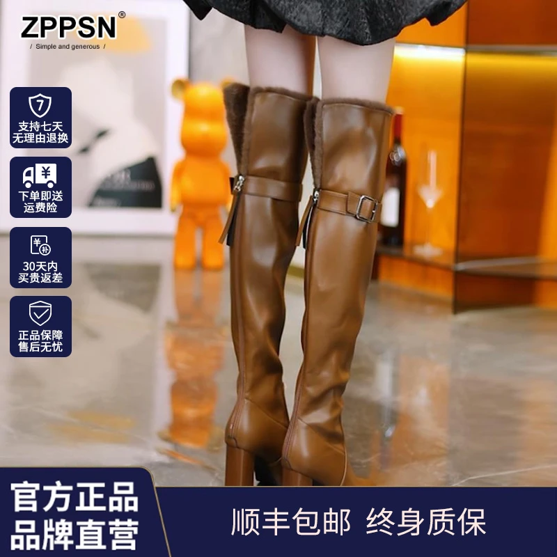 ZPPSN&过膝靴女冬季尖头高跟长靴粗跟后拉链两穿气质