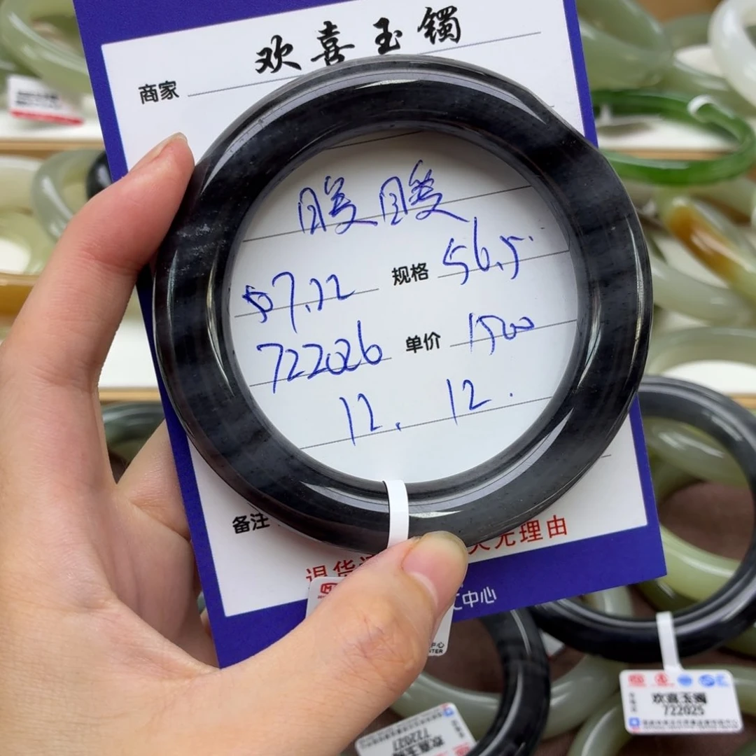 暖***暖和田玉手镯未镶嵌