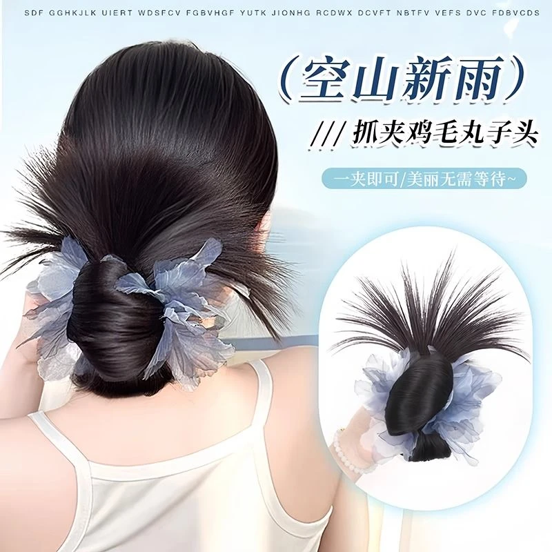 鸡毛丸子头假发抓夹女慵懒氛围感蓬松低扎盘发发包后脑勺假发发圈