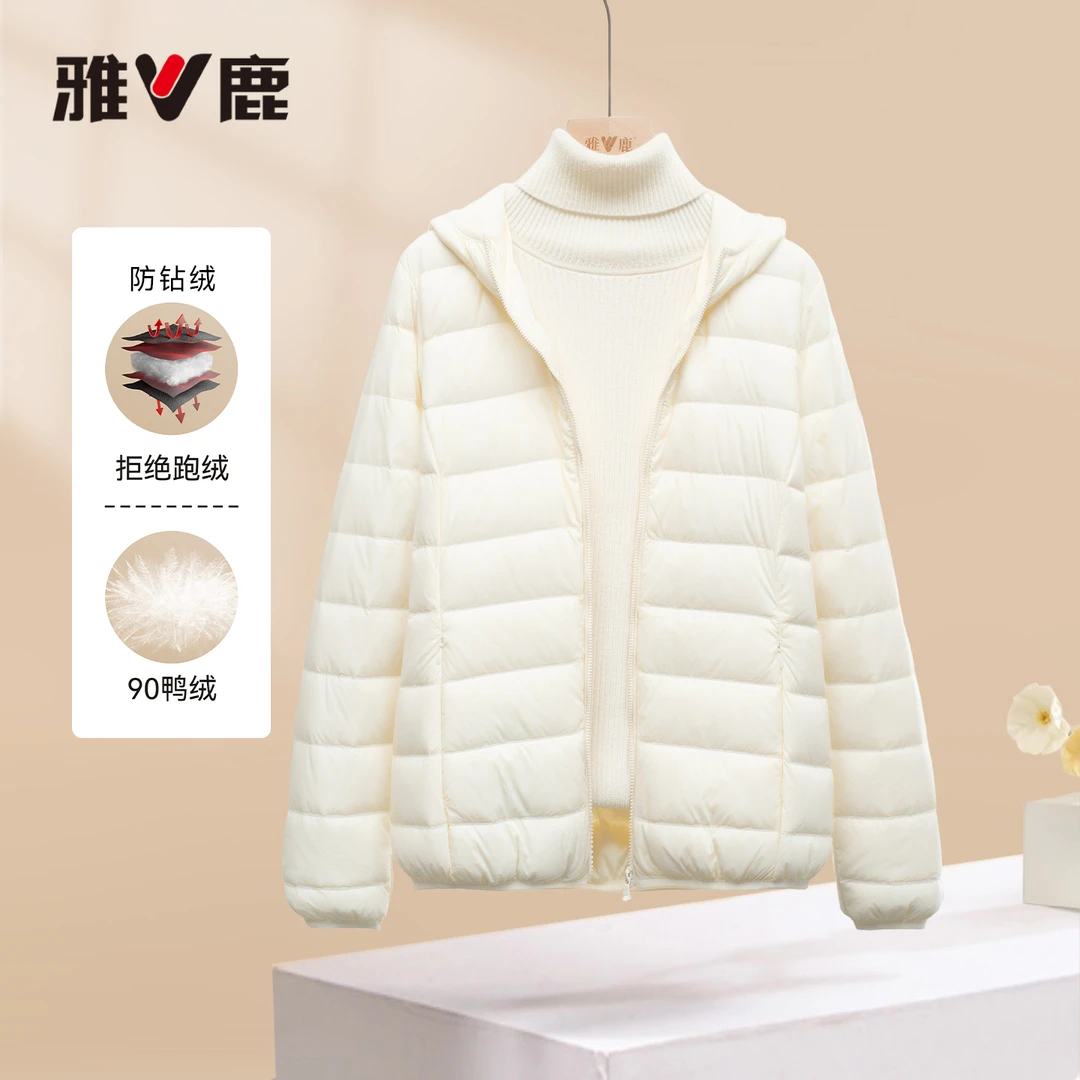 雅鹿轻薄款排骨羽绒服男女同款连帽宽松休闲通勤百搭保暖羽绒内胆