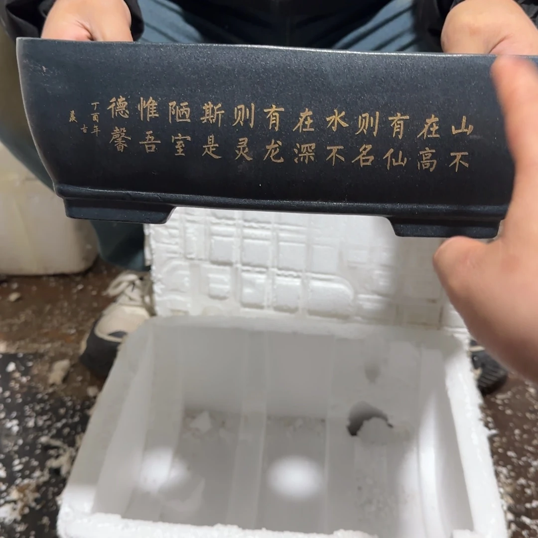 花盆紫砂瑕疵和瑕疵