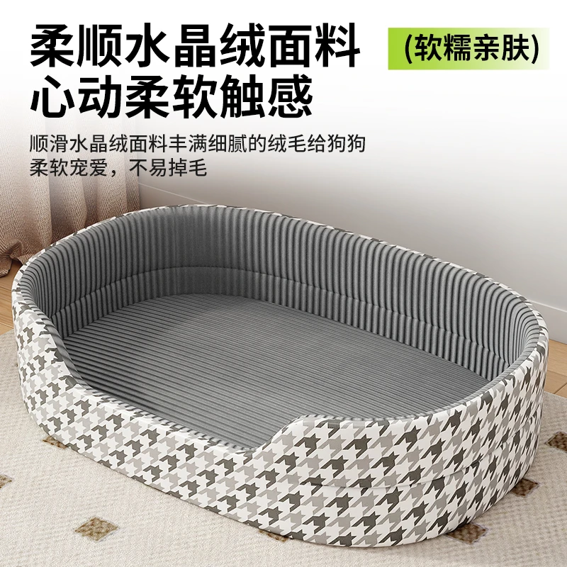 猫窝四季通用狗窝中小型犬沙发窝夏季凉席狗窝猫咪夏天睡觉宠物垫
