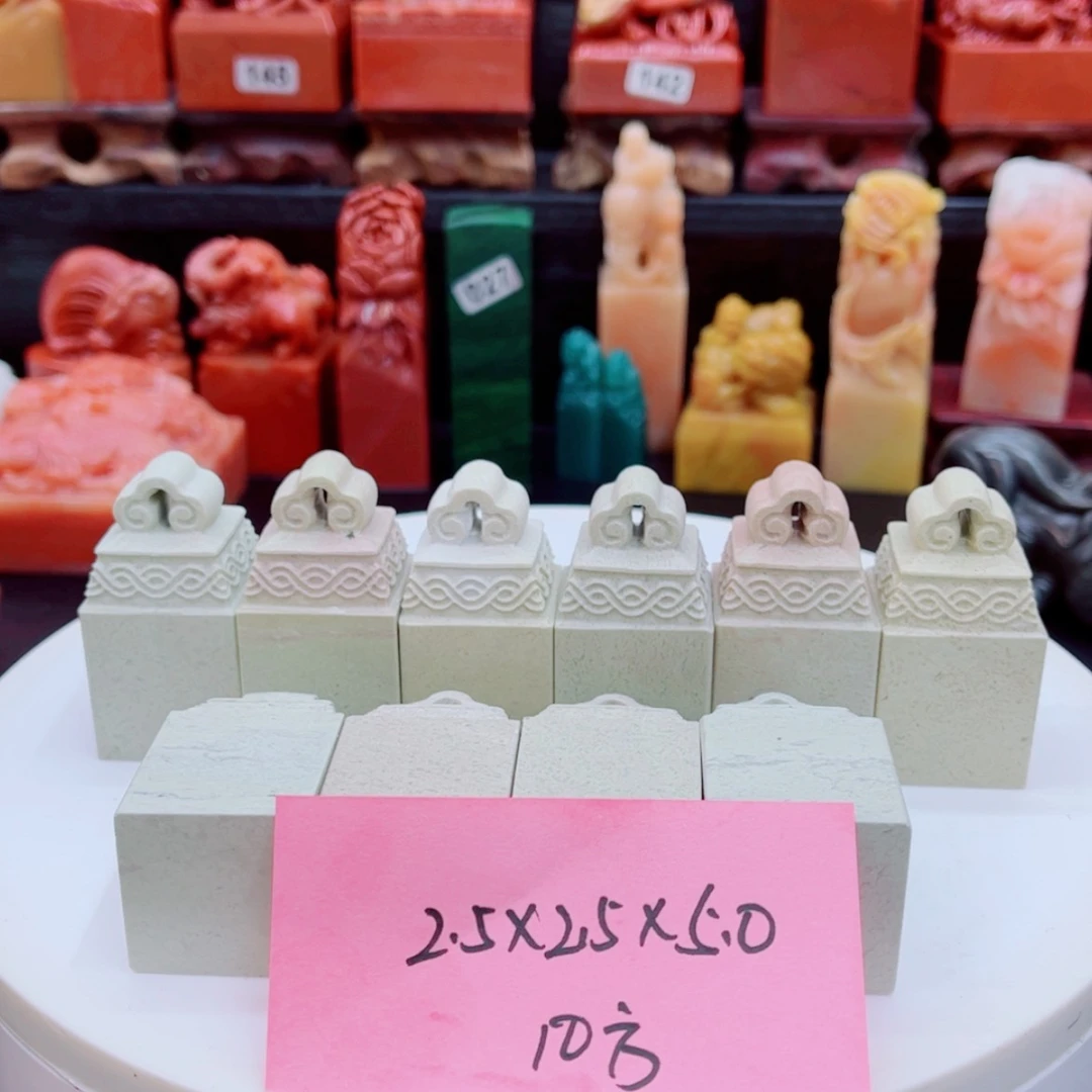 【闪购商品】青田石1111111111111111111