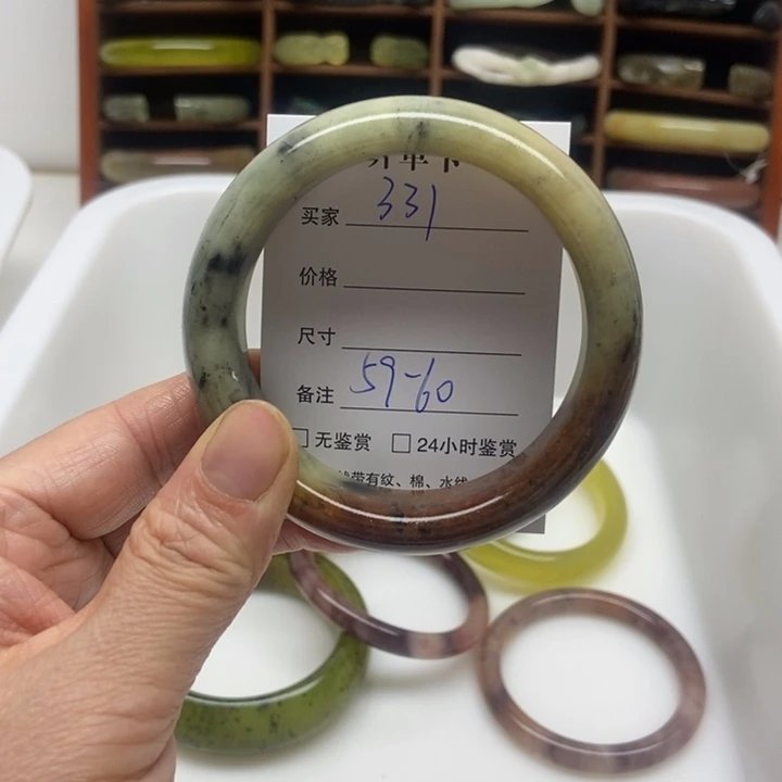 蛇纹石玉未镶嵌手镯