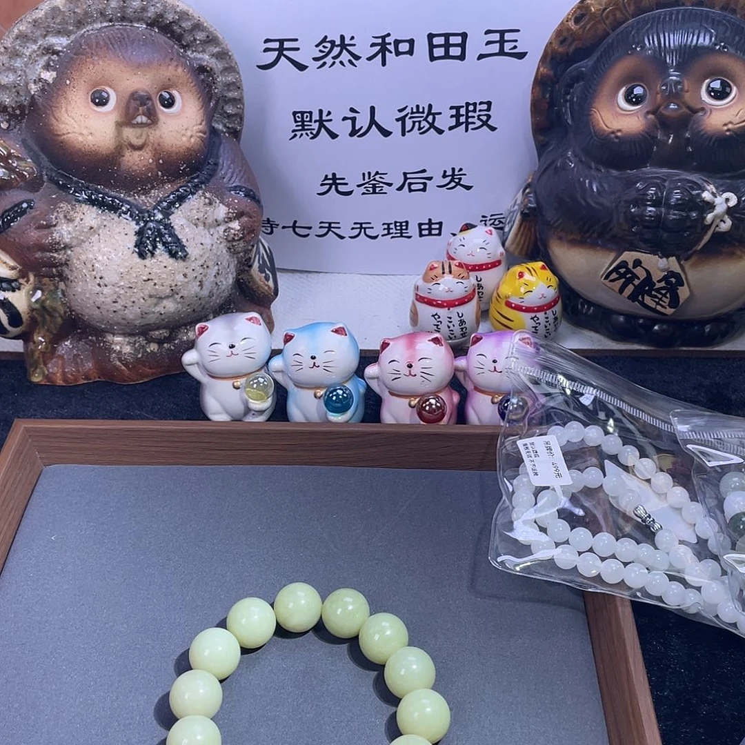 和田玉未镶嵌手串