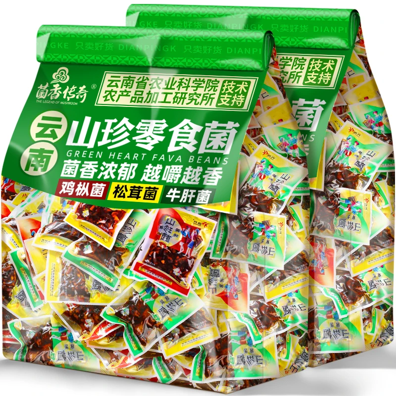 油鸡枞菌松茸牛肝菌零食下饭菜云南特产即食菌菇微香辣拌面拌饭酱