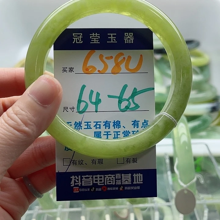 薇***微蛇纹石玉未镶嵌手镯