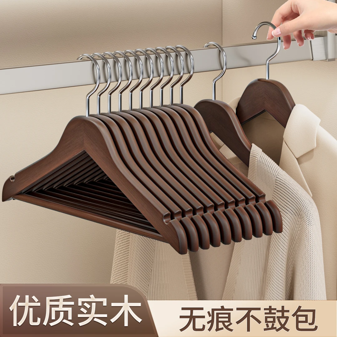 木质衣架家用挂衣实木衣挂无痕防滑木头木制服装店衣架子衣柜撑子