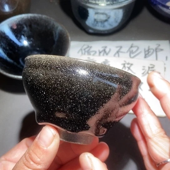 茶盏322 建窑建盏磨底微瑕