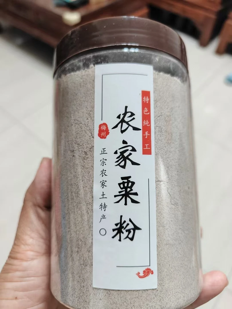 梅州特产农家纯粟粉粟米纯手工正宗