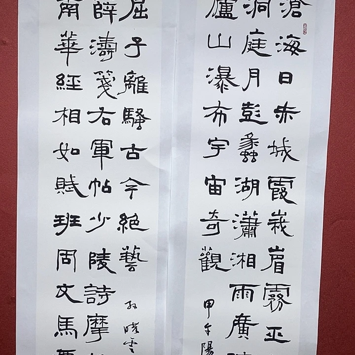 书法沧海南华直播大漏