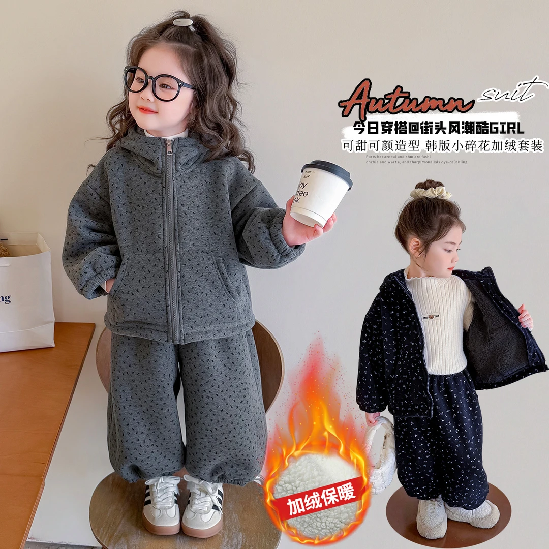 女童套装秋冬季加绒2025新款女宝宝冬装儿童摇粒绒运动加厚两件套