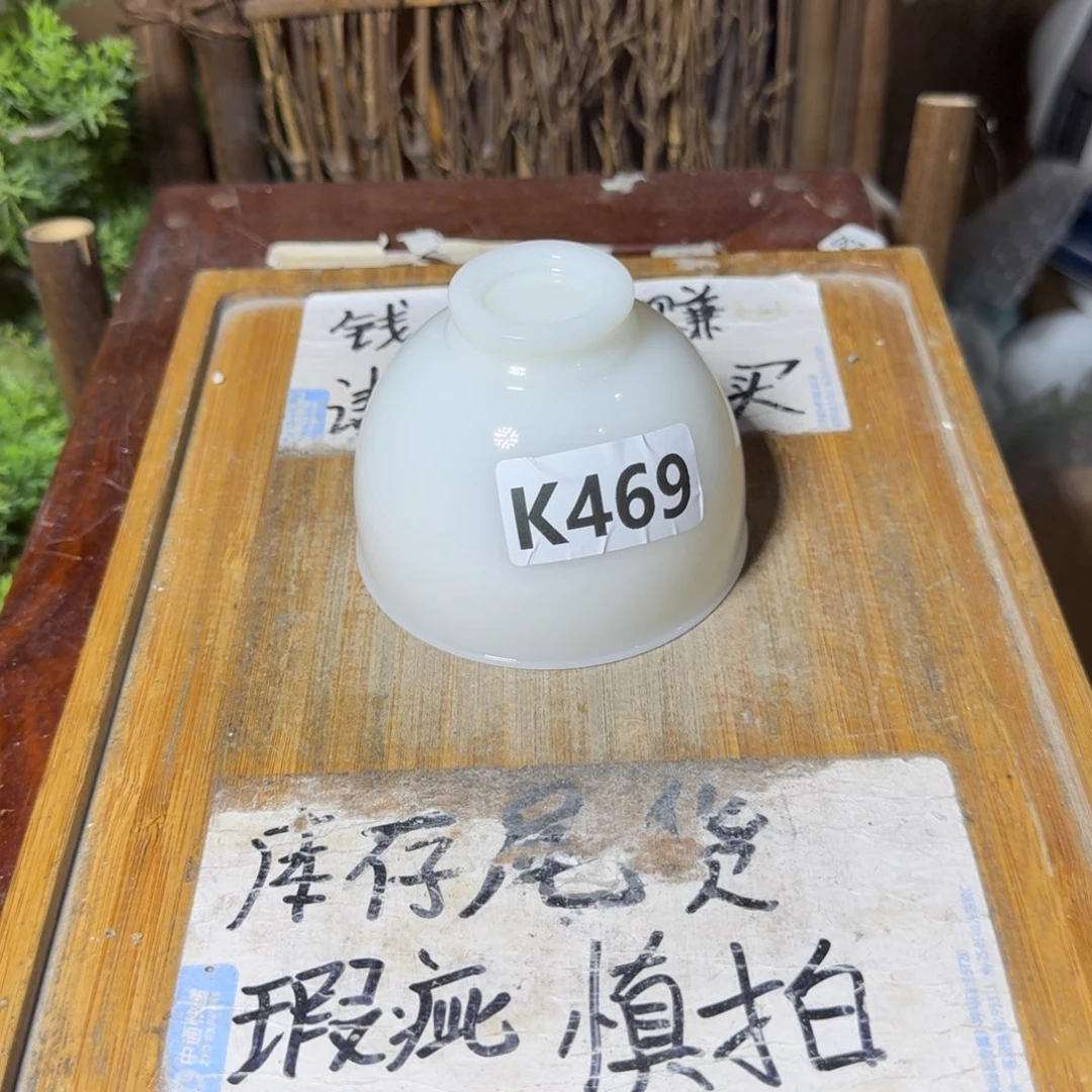 微瑕疵介意勿拍陶瓷器皿H451亮光，略有微瑕，无缺口