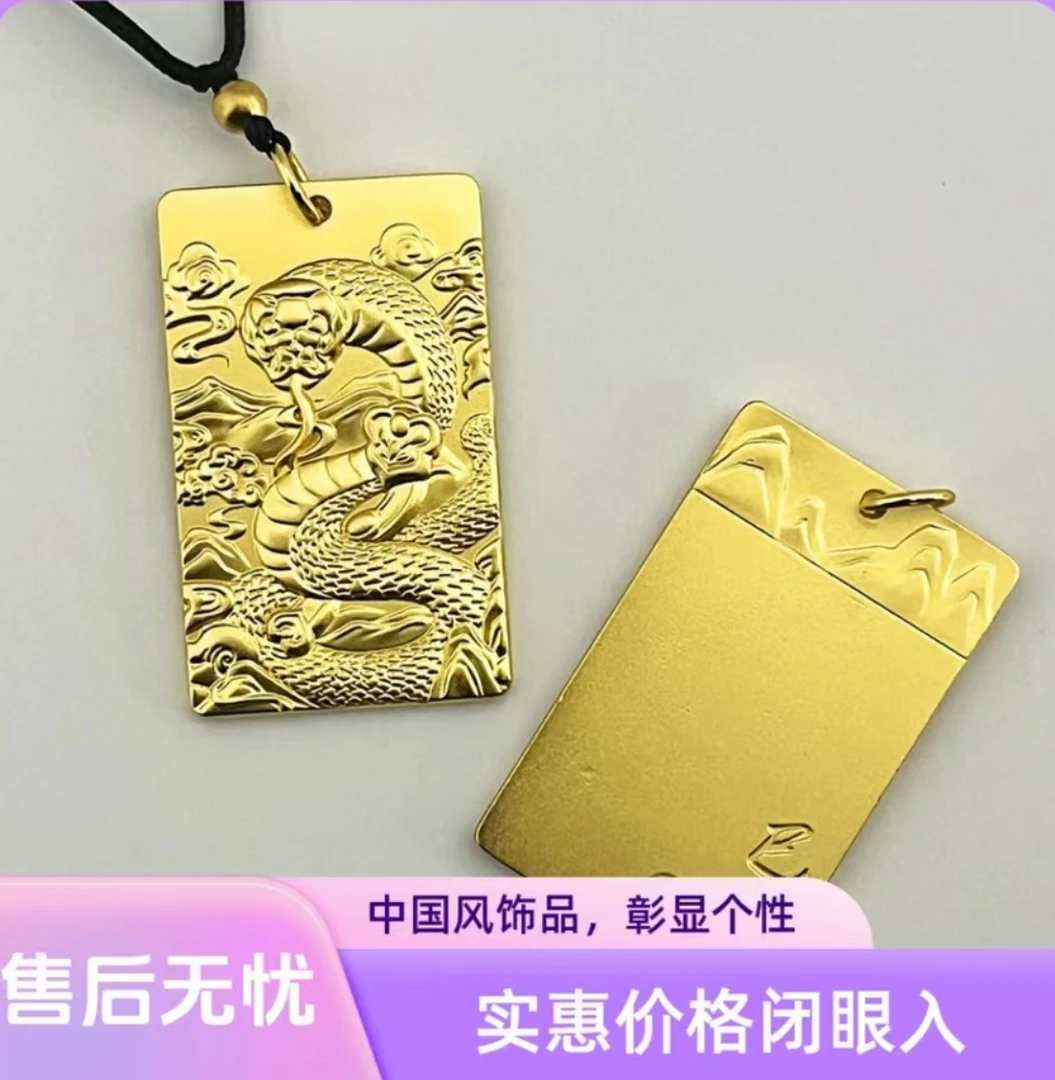 合金吊坠 蛇限定【蛇牌吊坠 】2025精美时尚大气潮流经典百搭项链