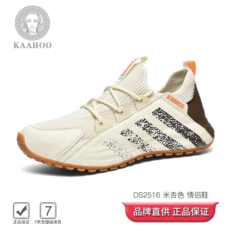 夏季新款网面时尚潮流透气百搭休闲情侣款运动潮鞋DS2516
