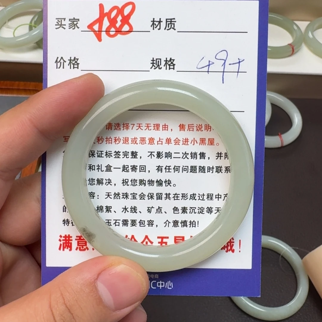 肥***噜未镶嵌手镯和田玉