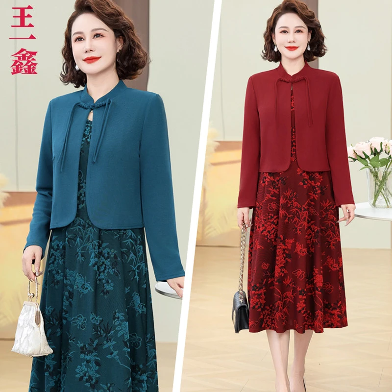 妈妈装时尚连衣裙两件套中老年女装圆领秋装洋气宽松型高贵中长裙