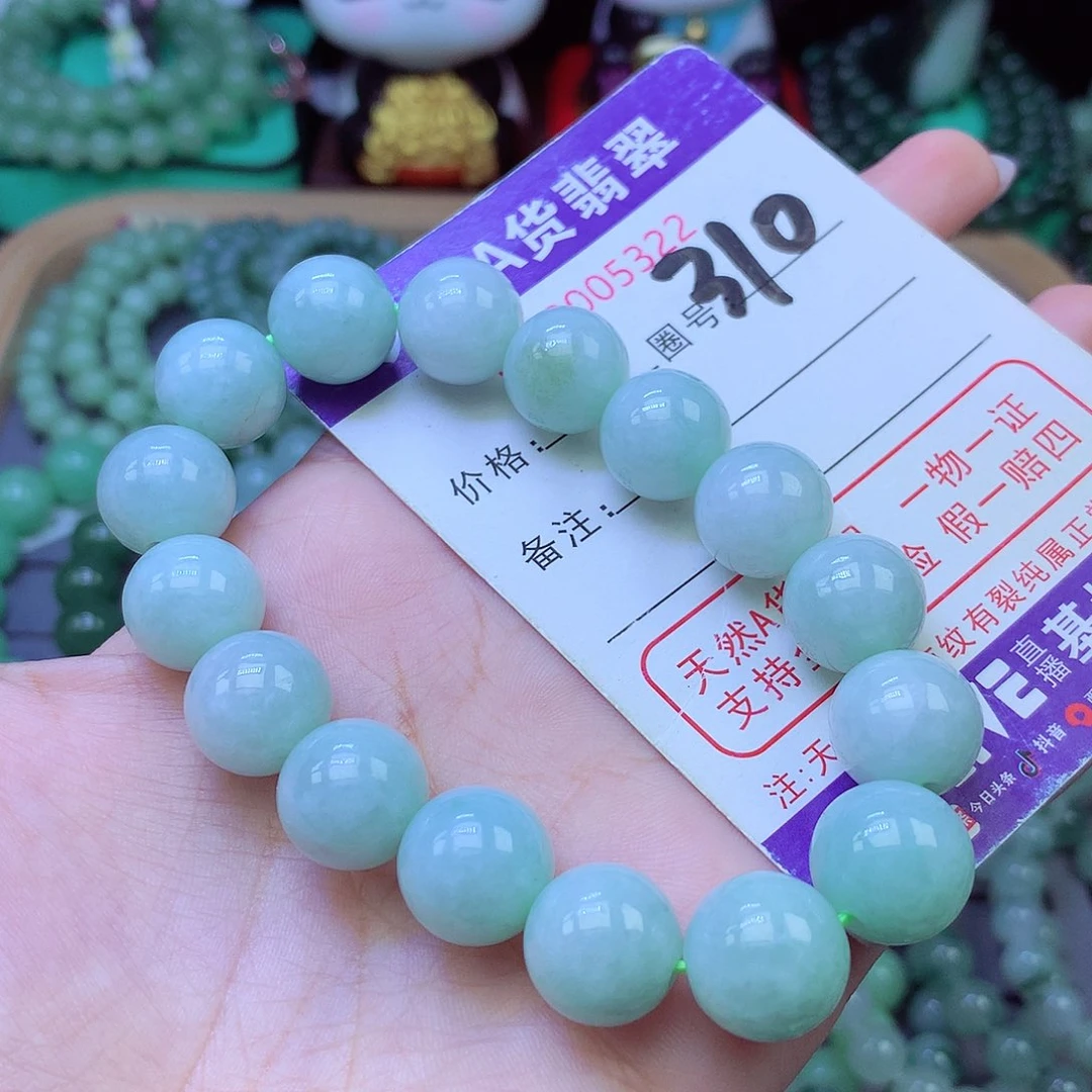 未镶嵌手链翡翠13+