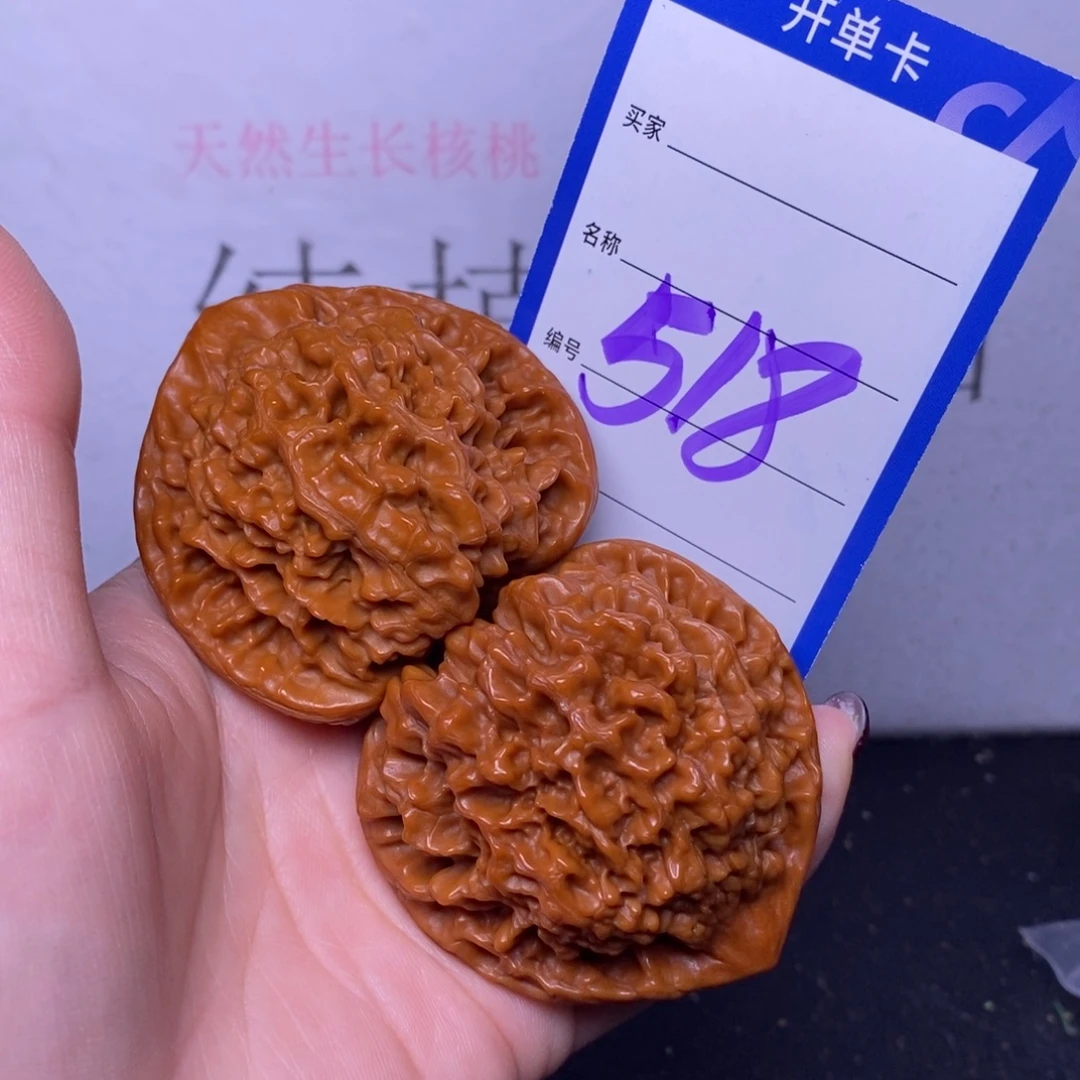 把件文玩核桃518/51.5官帽