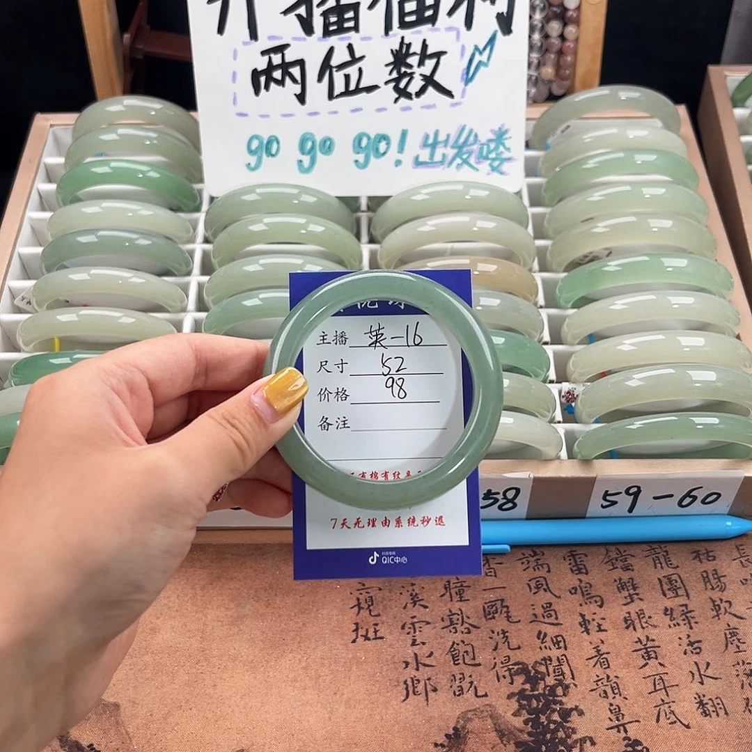 未镶嵌手镯石英质玉