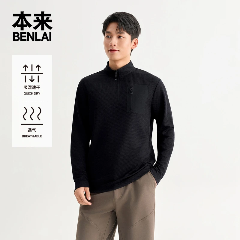本来BENLAI男士速干立领半拉链贴袋长袖T恤2026春季新款BRM460003