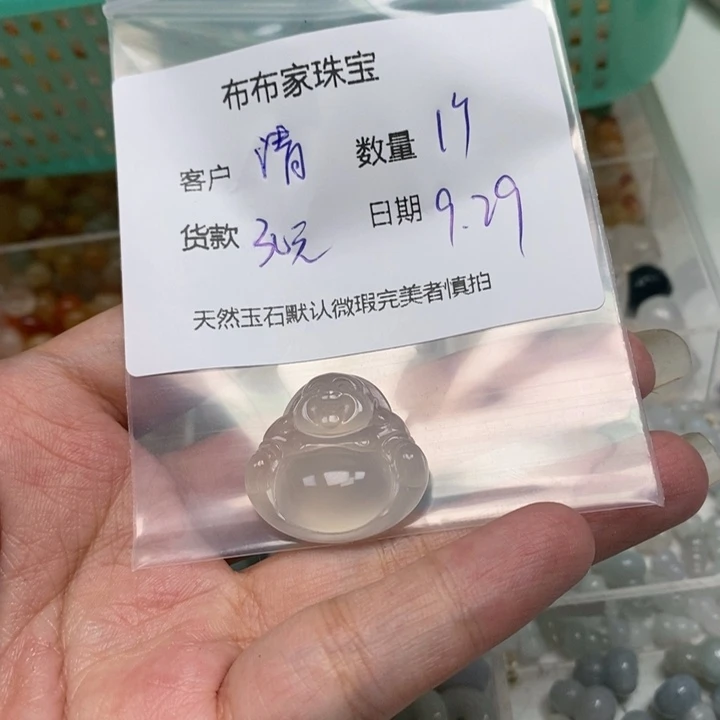 清***^玛瑙/玉髓未镶嵌颈饰