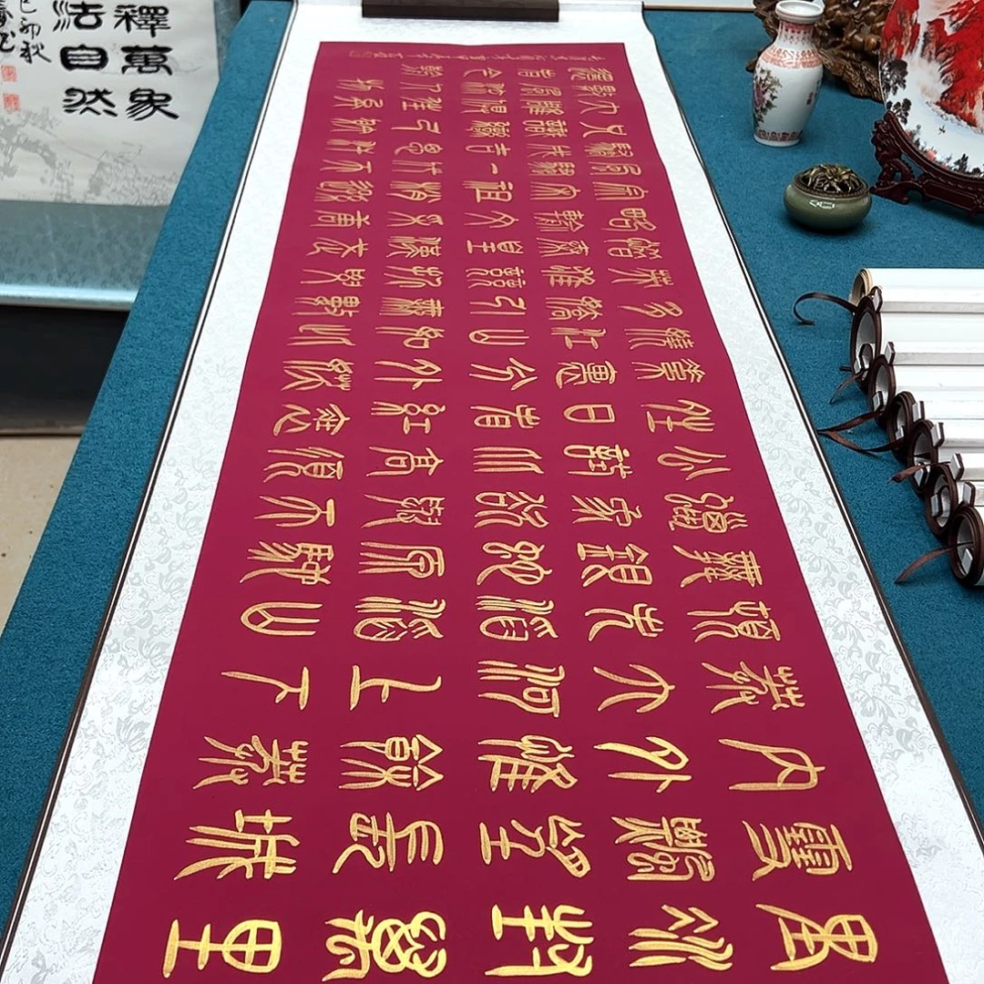 书法手工精装裱纯手写精品銘家假一赔万