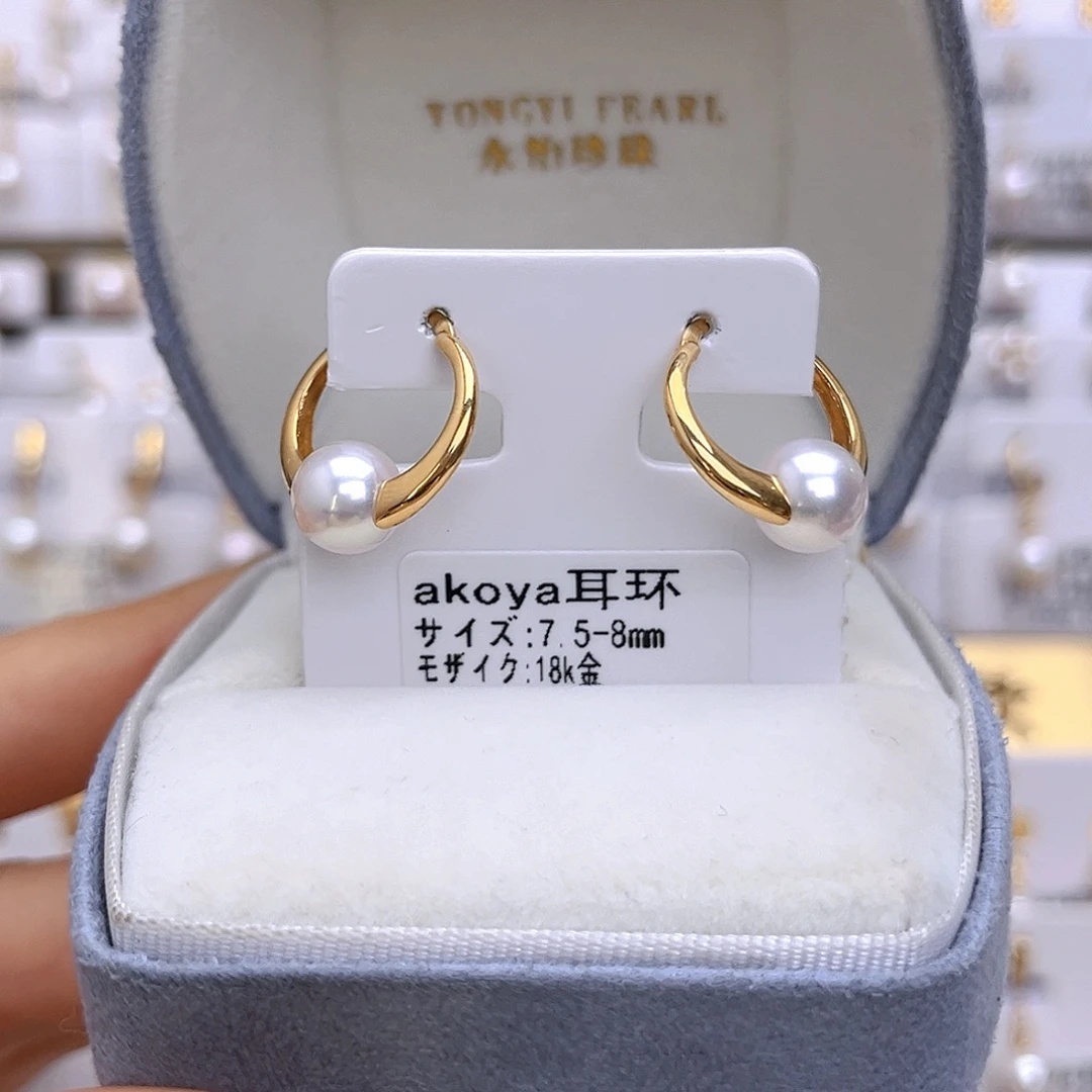 耳饰海水珍珠18K金镶嵌