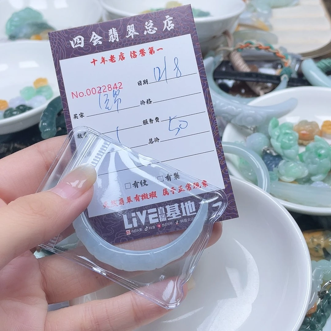 颈饰未镶嵌翡翠锦****织