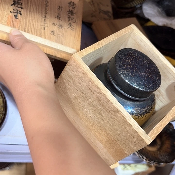 知****人新亿阁中古杂项谨慎参拍