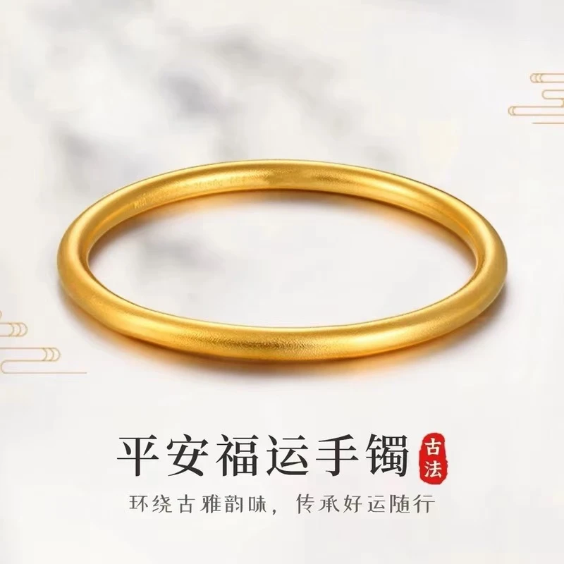 合金 【平安福运手镯】 女款时尚百搭古法经典素款传承