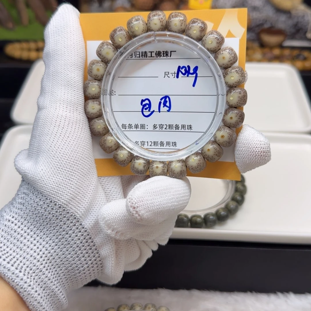 星月菩提吊坠想****丶星月