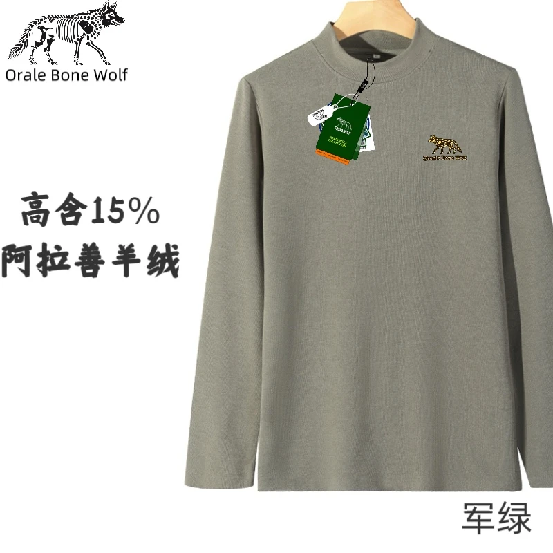 半高领打底衫男户外锁温卫衣印花秋冬运动时尚长袖圆领厚款