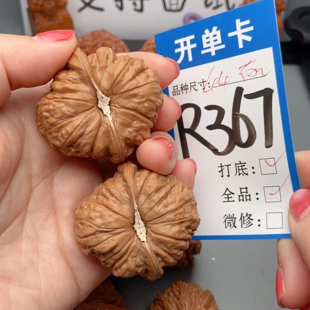 吊坠桃核核桃南瓜