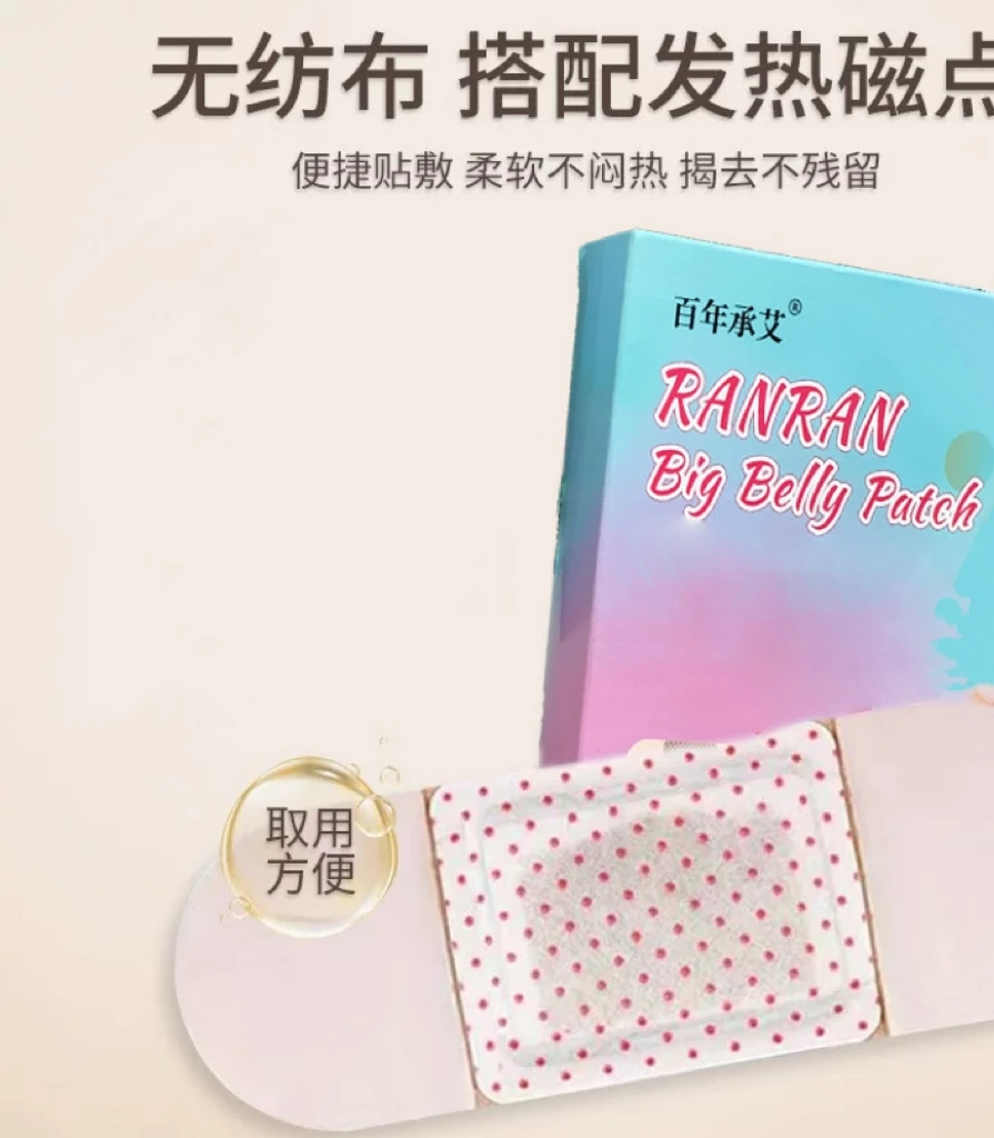 男女适用精油贴 3贴/1盒