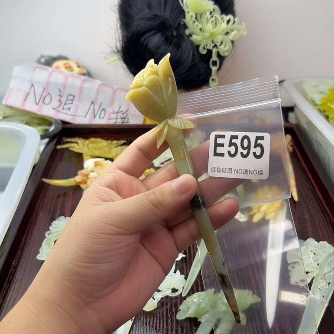 左***花蛇纹石玉合金发饰