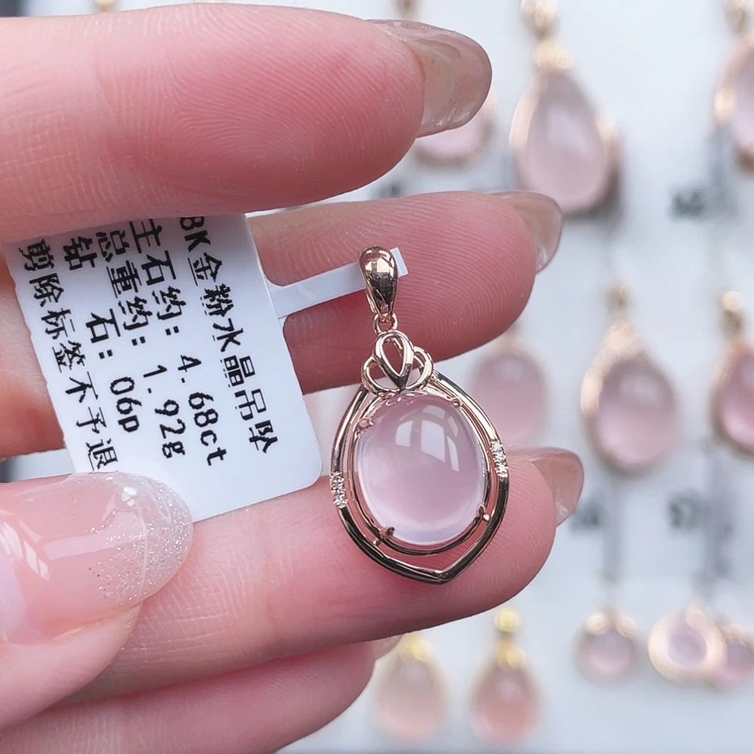 吊坠(不含链)芙蓉石18K金镶嵌