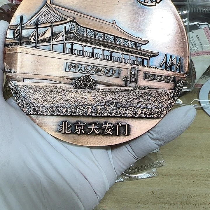 俺***也其他普通金属党100铜章一个